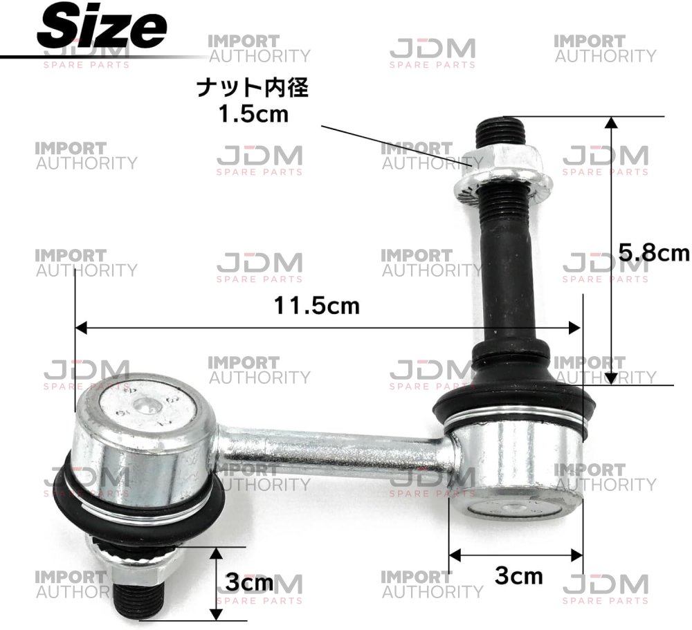 SWAY BAR LINKS - PAIR
